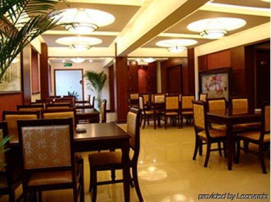 Bluesky Hotel Guangzhou Restaurant photo