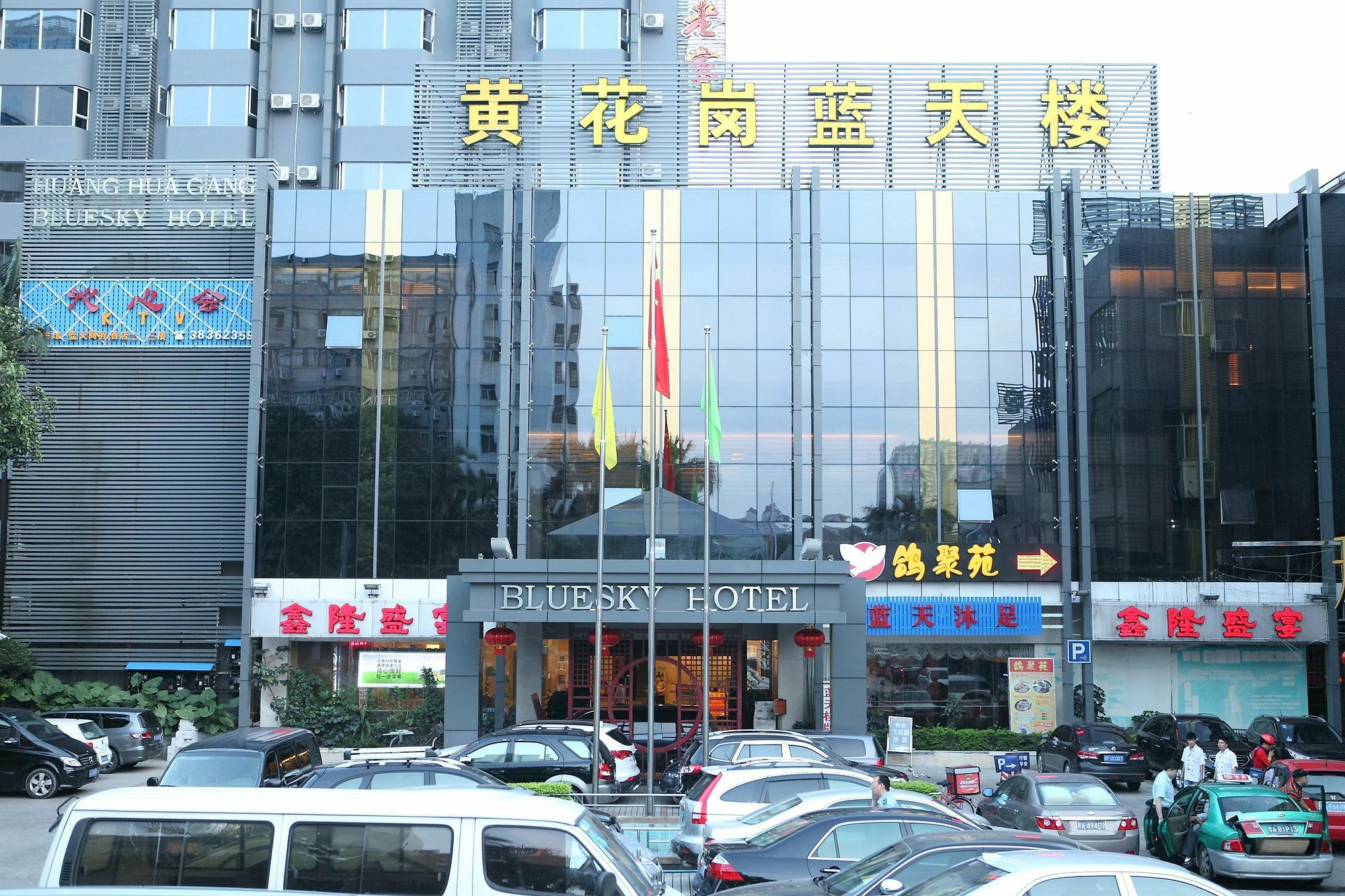 Bluesky Hotel Guangzhou Exterior photo