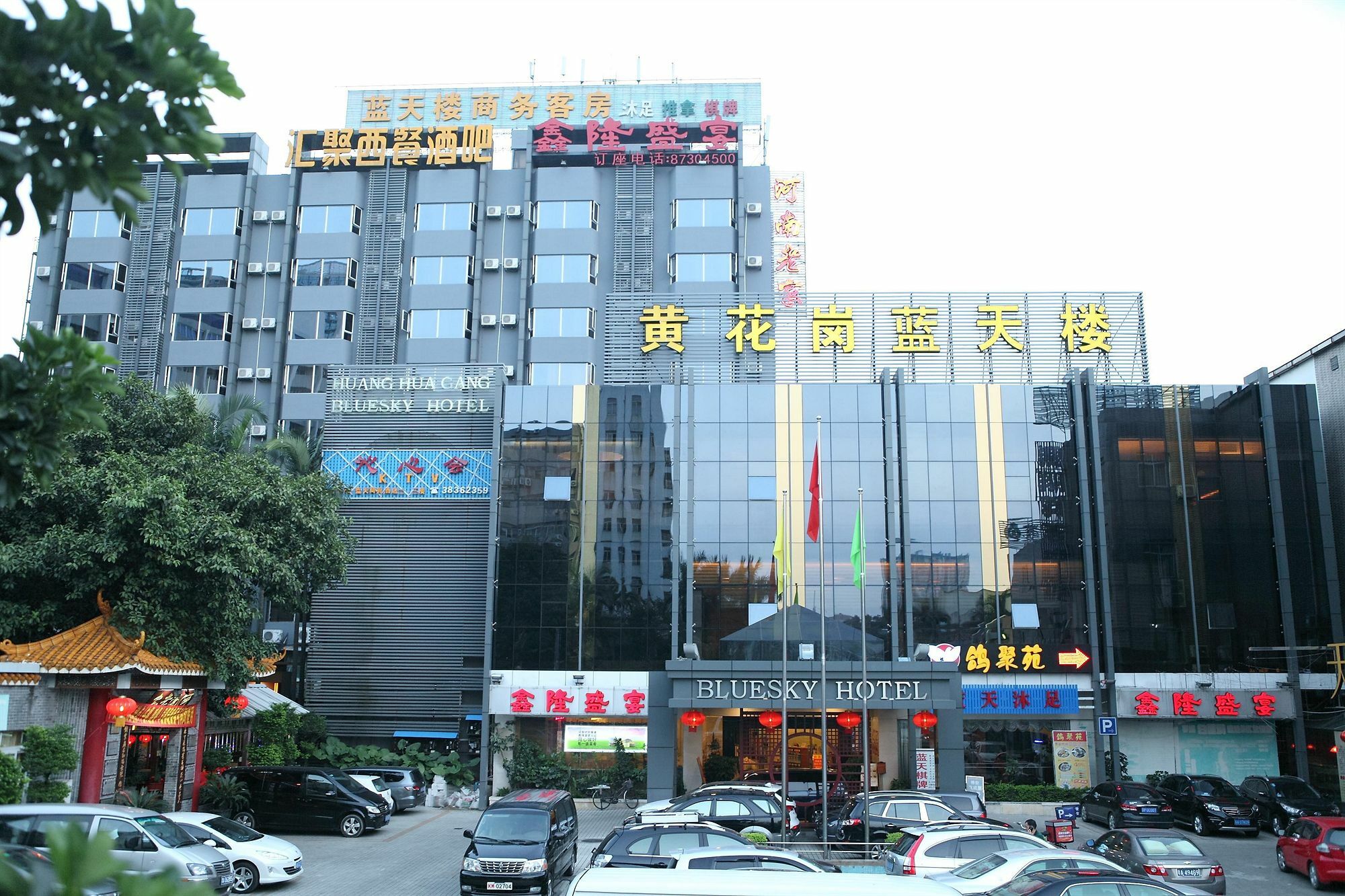 Bluesky Hotel Guangzhou Exterior photo